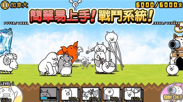 猫咪大战僵尸