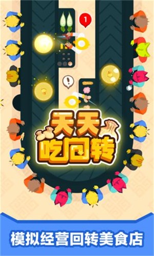 天天吃汉堡