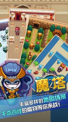 Trivia Royale