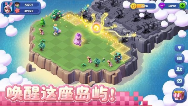 合并小人