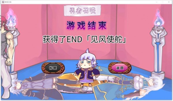 公主