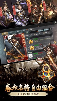 铁血三国百抽版