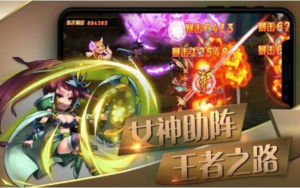 千里战吕布