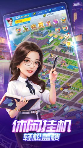 英雄盟约百度版