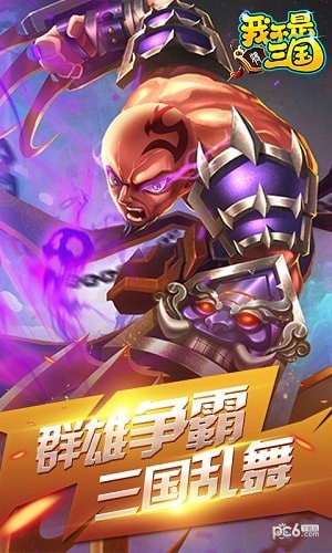 我不是妖神