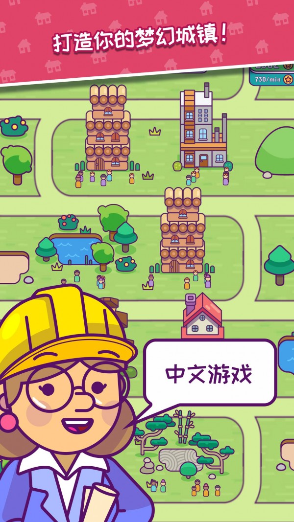 Puzzle Hero