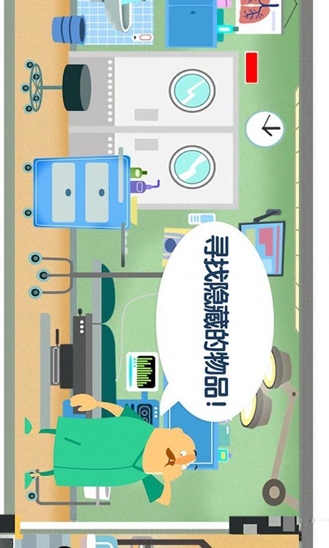 我的超市购物模拟器