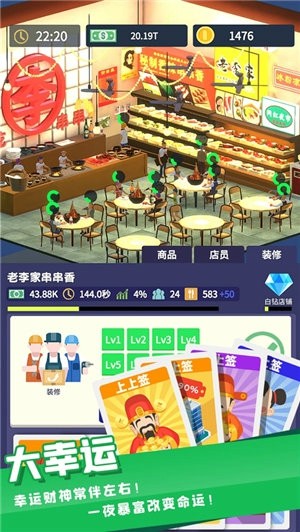 我爱开珍珠红包版
