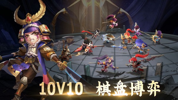军师请布阵单机版