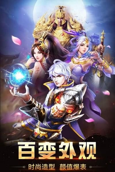 王者传奇1377版