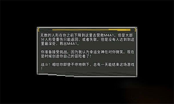 少女前线育碧版