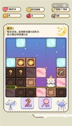 全民养鸡场