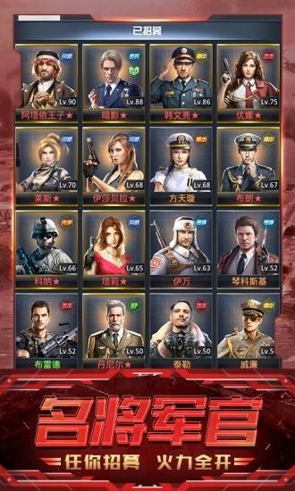 我的使命巨兽来袭