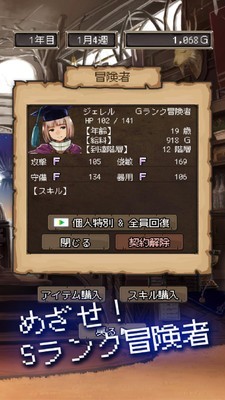 异世界转生模拟器