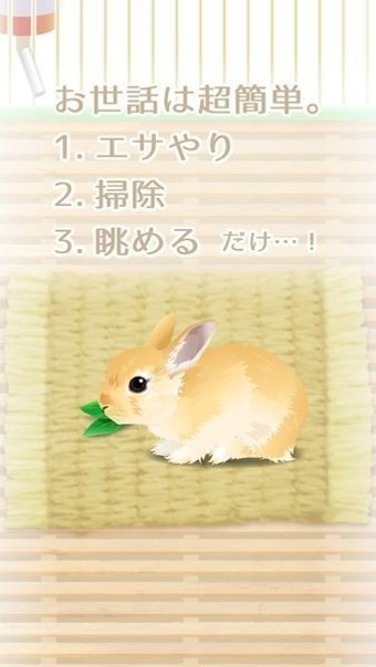 治愈