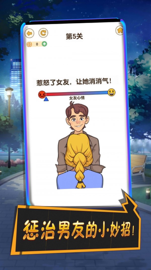 小姐姐智力挑战