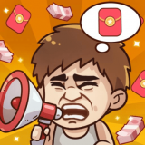 老板来提车