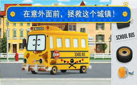 变形警车机器人