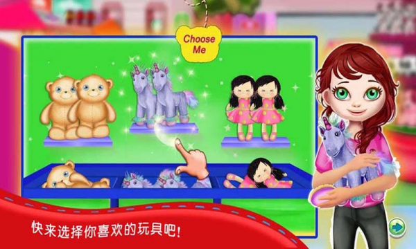 公主芭比美甲