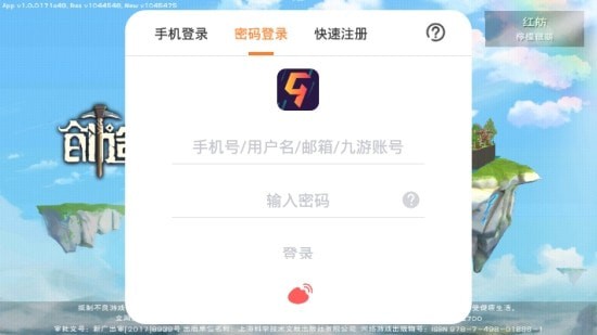 创造与魔法