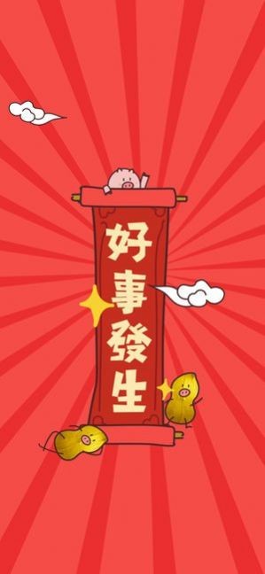跑跑大圣九游版