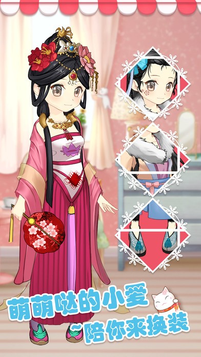 小爱魔装1