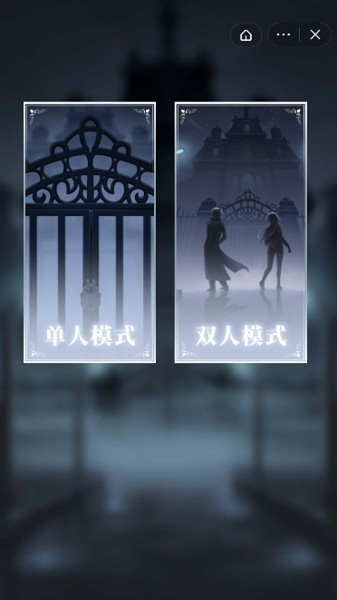 双人解压神器