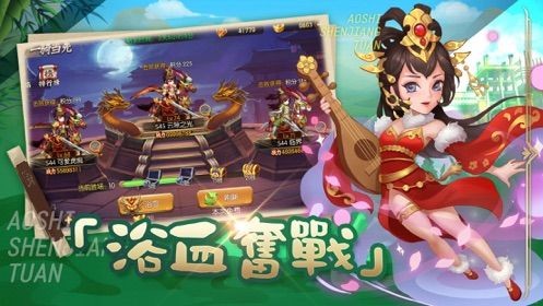 傲视神魔传超v版