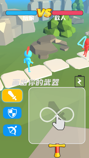 香肠人