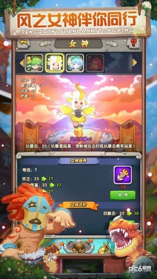 荒野大英雄