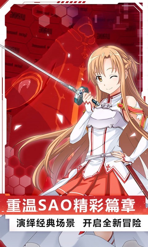 刀剑神魔录飞升版