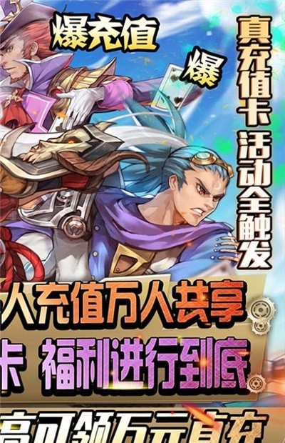 咒术回战之重启人生