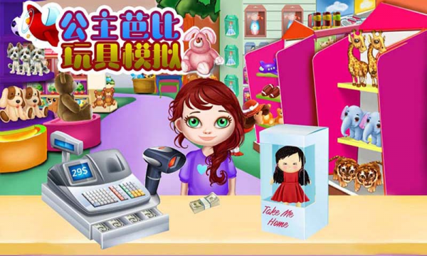 公主芭比美甲