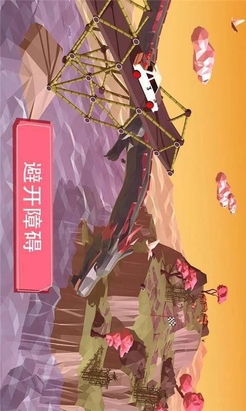 桥梁建筑模拟器