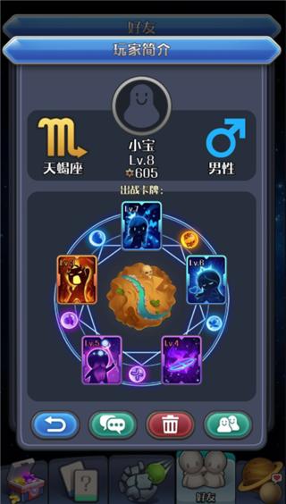 我的8倍镜