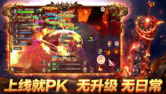 绝世战魂之我欲成仙