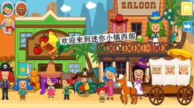 迷你小镇杂货店