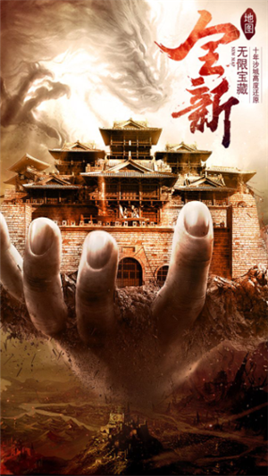 创世神魔