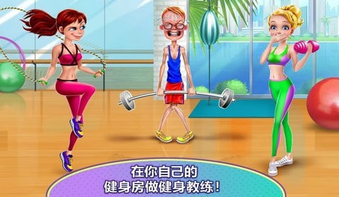 惊人的青蛙模拟器