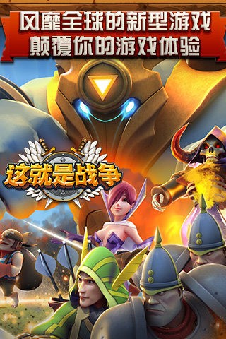 这就是机甲