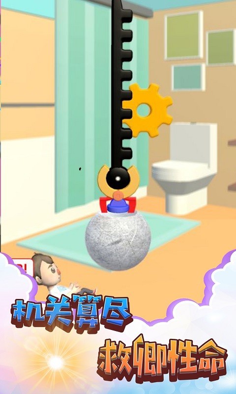 救救老大哥
