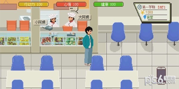 下一站无处可去