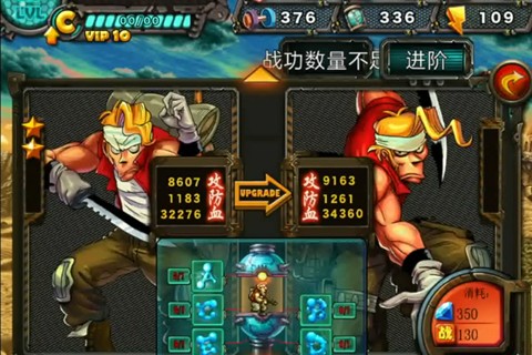 合金弹头4