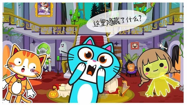 米加小镇我的商店