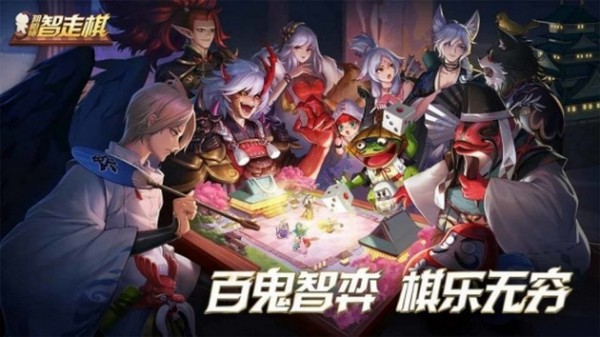 阴阳师之天境传说