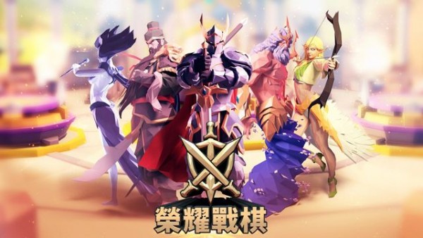 荣耀战士