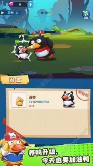 一起来捉小偷