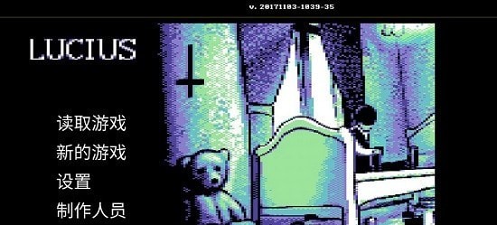 恶魔之光