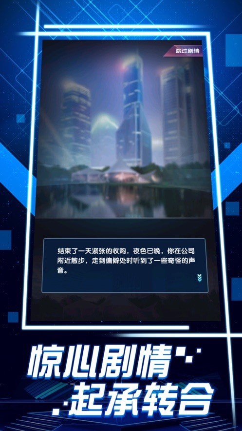 我要做游戏