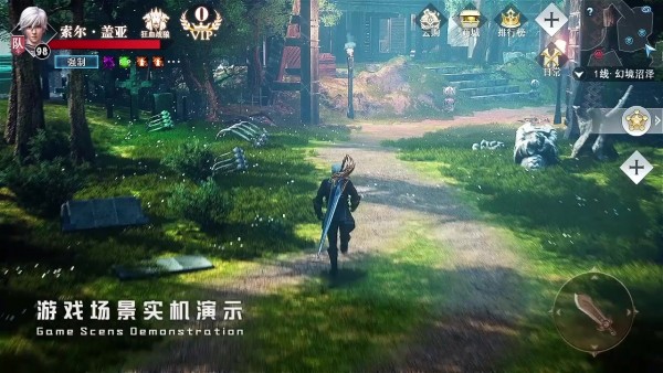 上古魔界